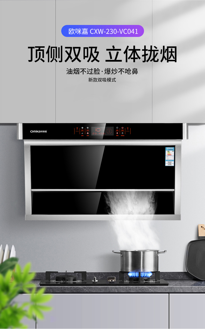 VC059详情_01.jpg